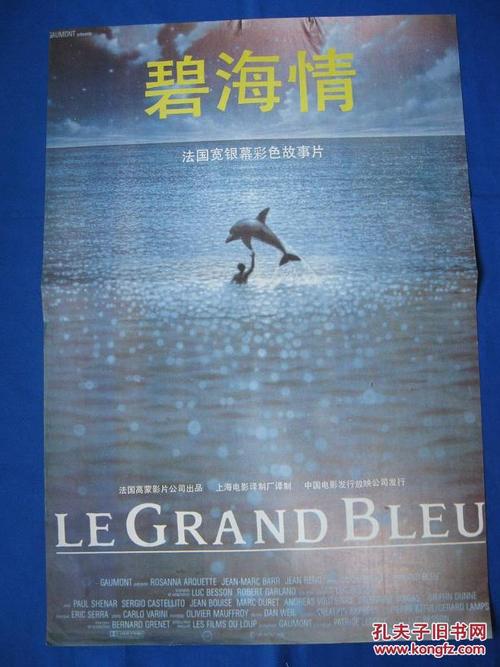 仿制假爱奥纳学院文凭毕业证
